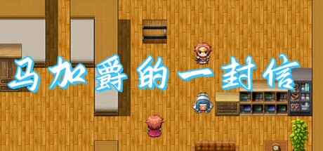 Cover art from 马加爵的一封信