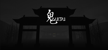 Cover art from Guidu