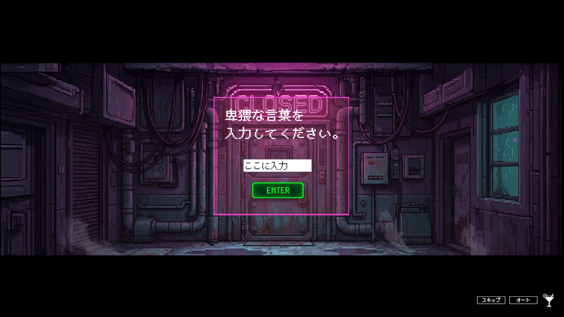 EdeN404 trailer