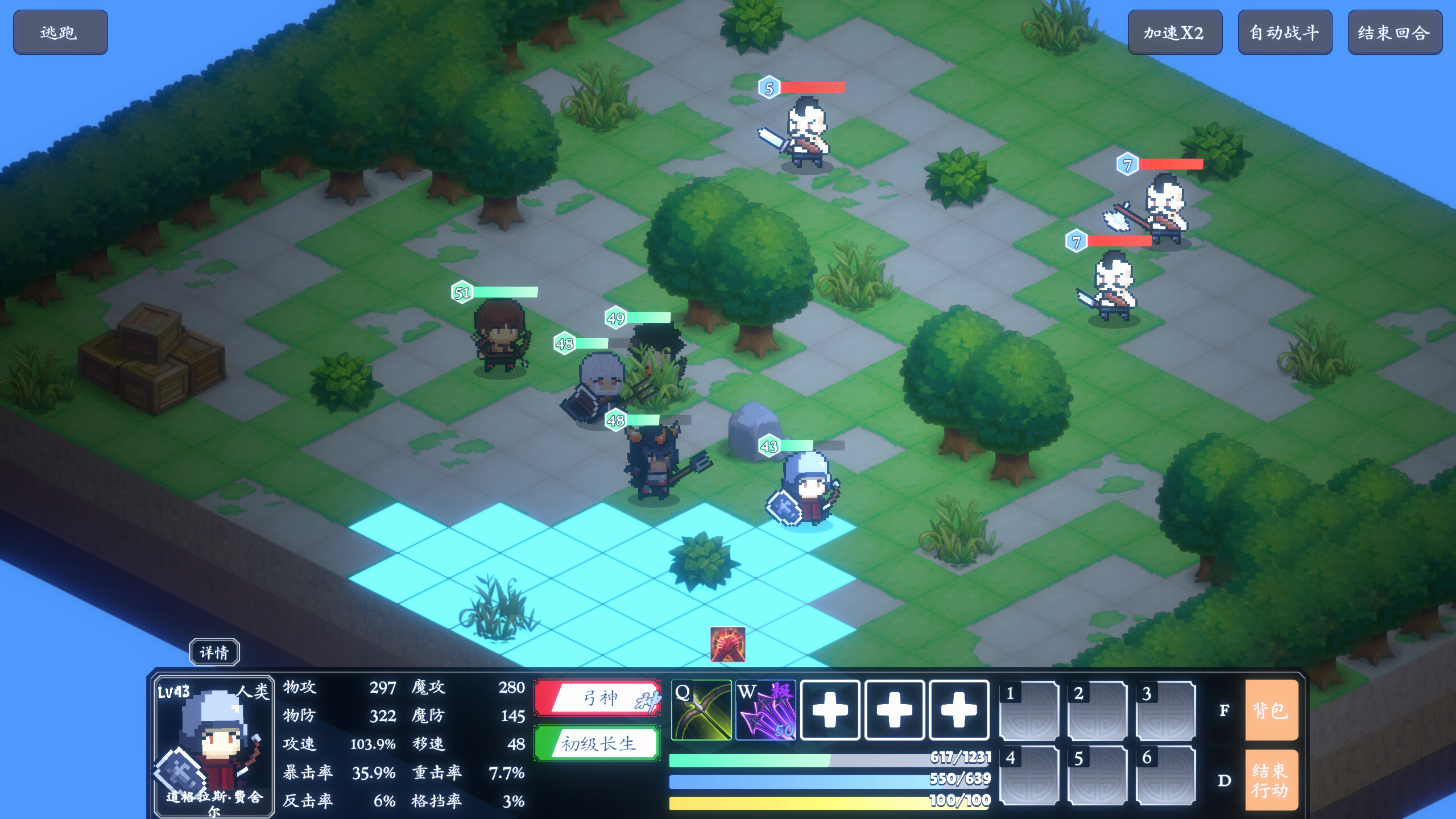 Brave Saga: Artifact Reborn screenshot 2