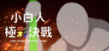 Little White: Chromatic Clash