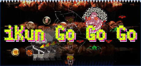 iKun Go Go Go