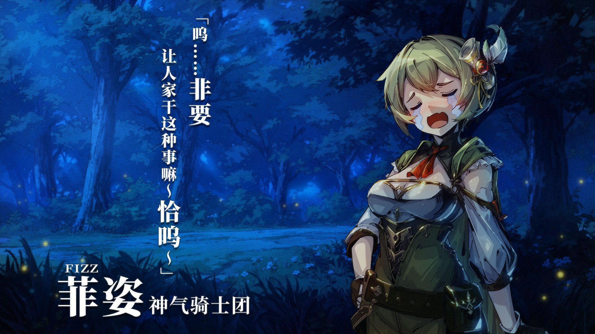 弃种：小猫猫能有什么坏心思呢（Forsaker: ​Innocent Paws） screenshot 2