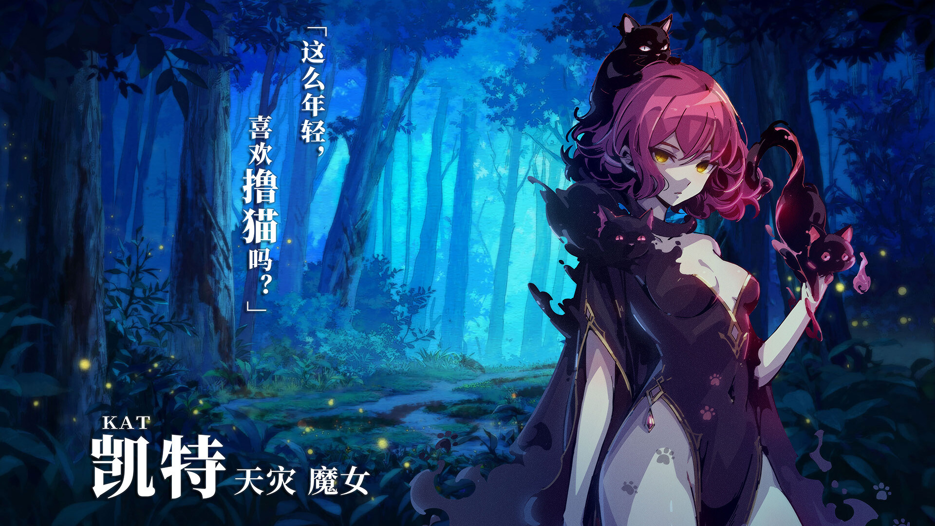 弃种：小猫猫能有什么坏心思呢（Forsaker: ​Innocent Paws） screenshot 3