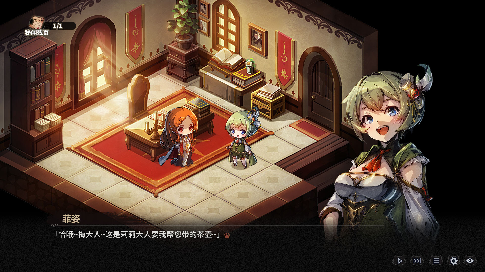 弃种：小猫猫能有什么坏心思呢（Forsaker: ​Innocent Paws） screenshot 4