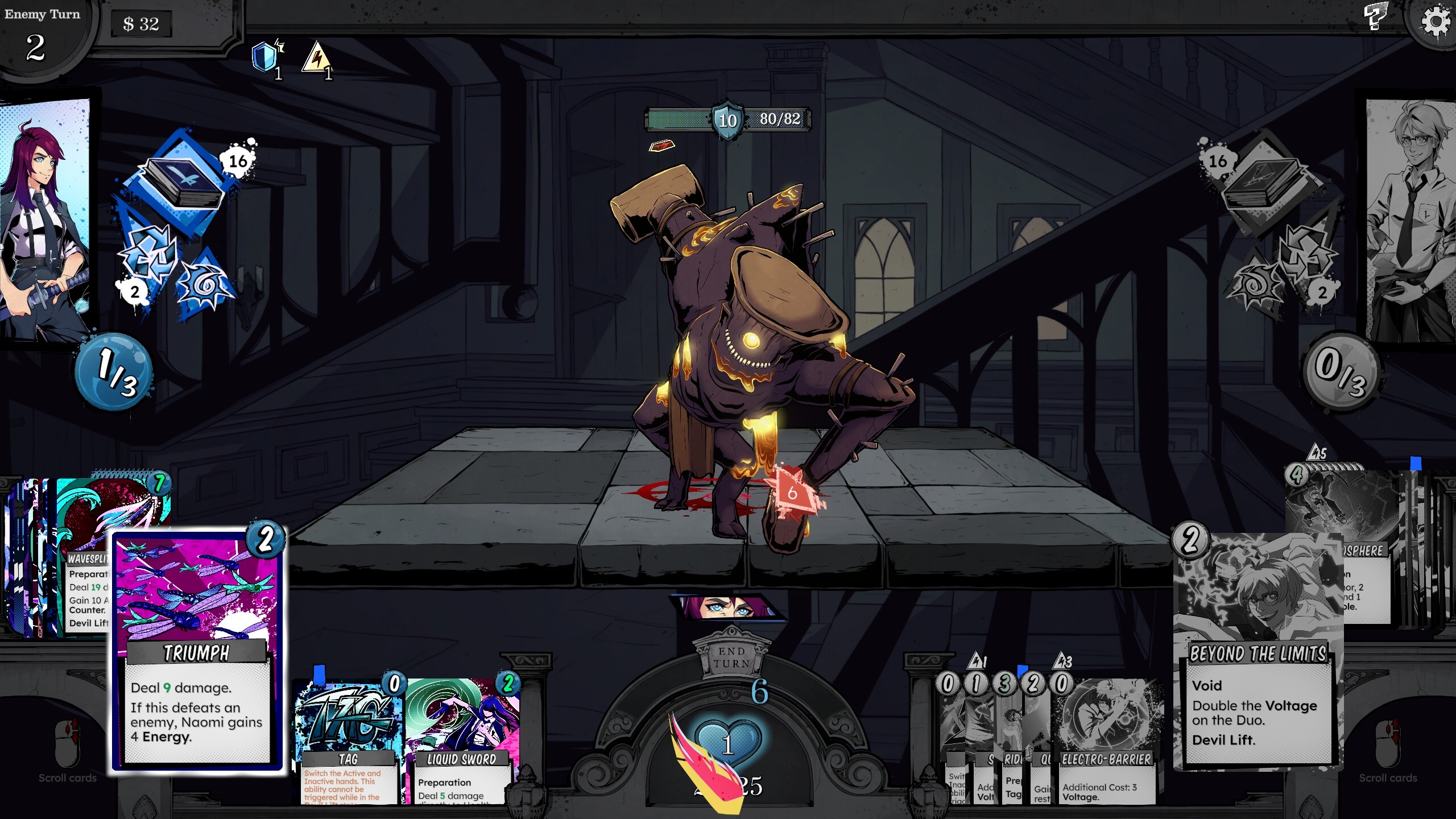 Devil Lift screenshot 5