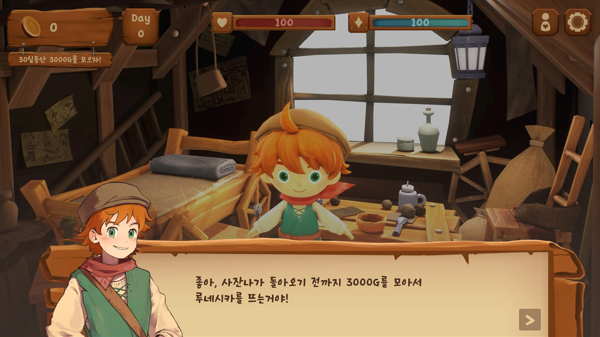 Runesica: The Legendary Part-Timer trailer