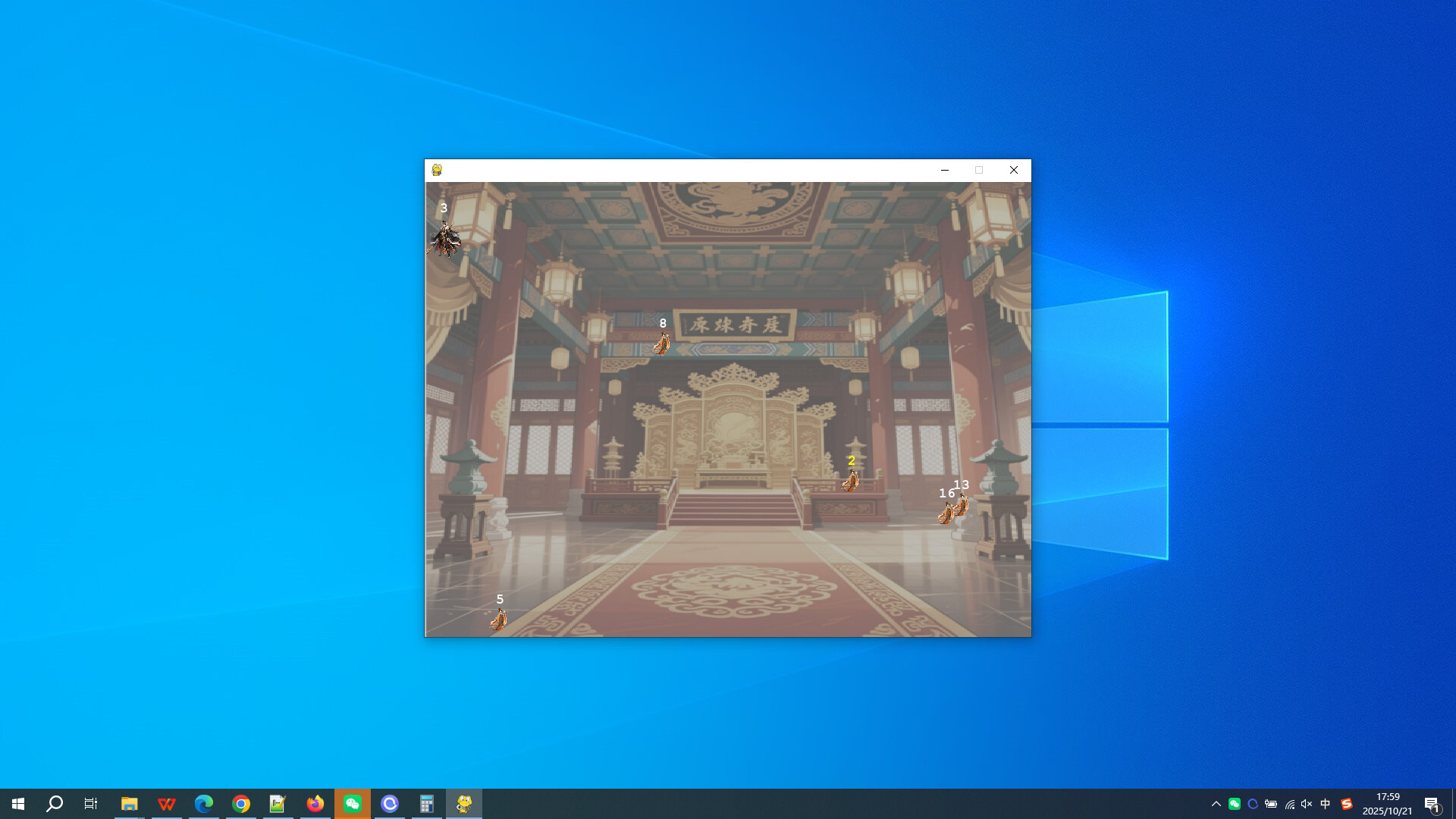 纣王抓妃 screenshot 2