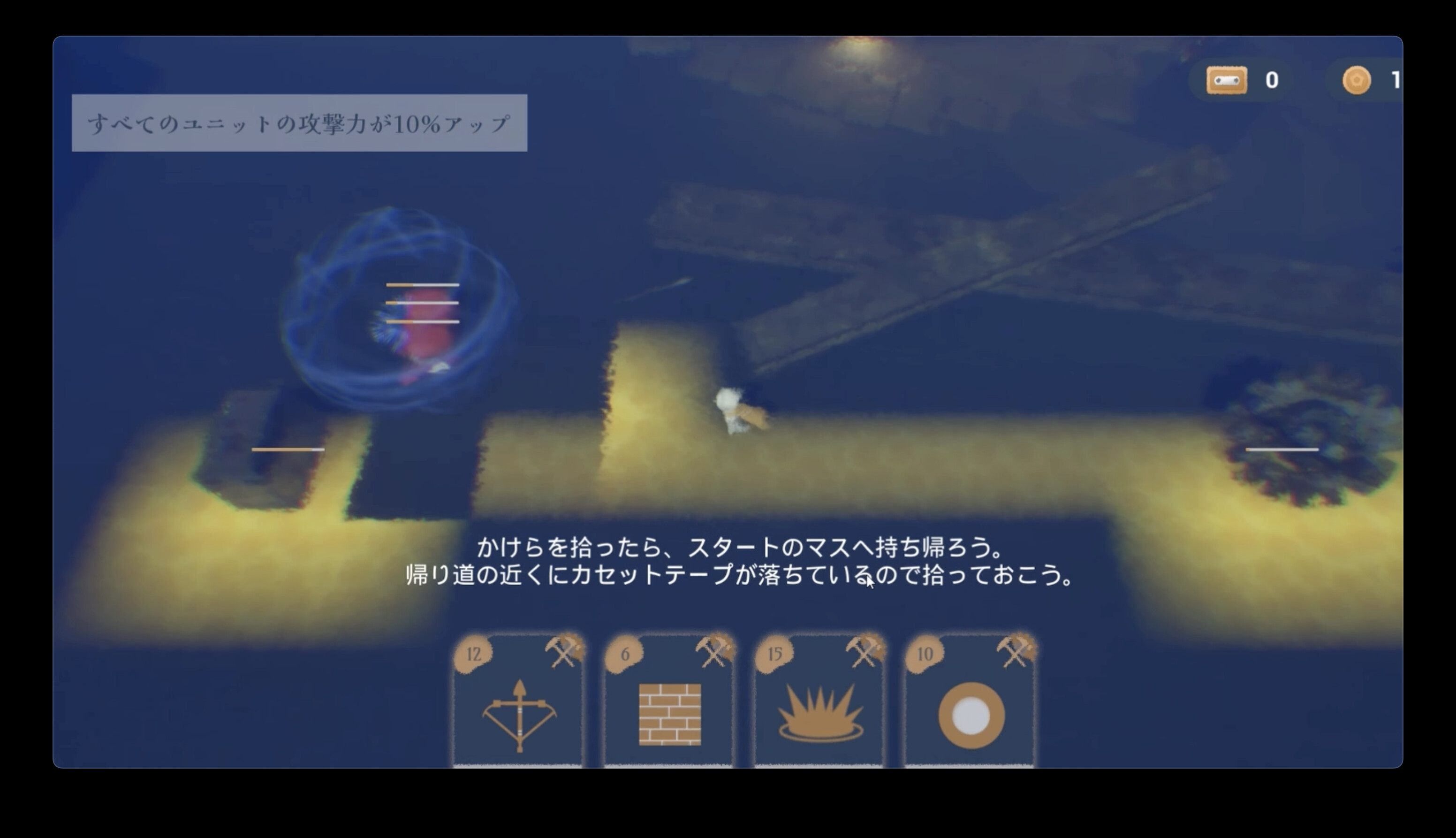 Barefort screenshot 4