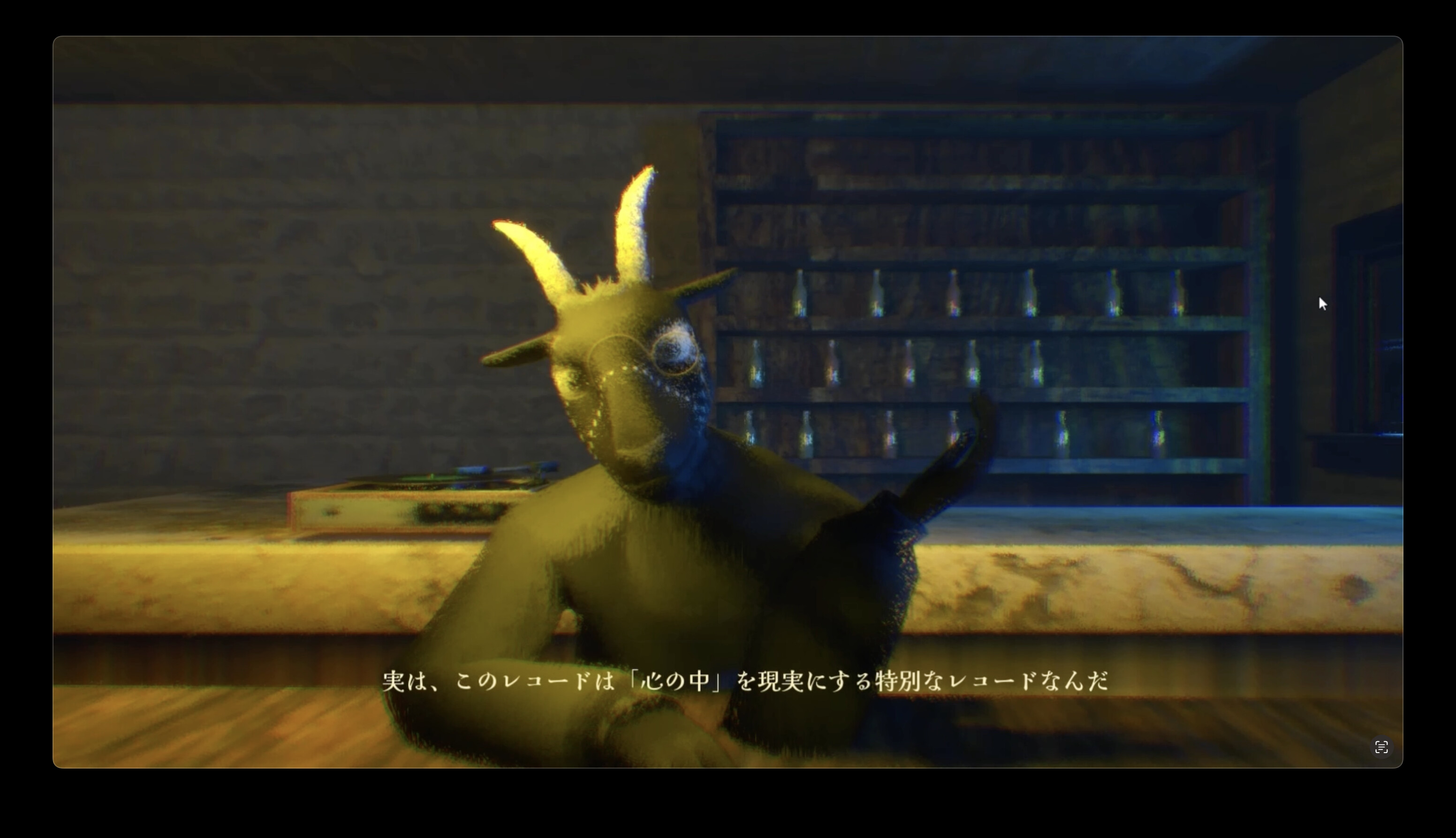 Barefort screenshot 2