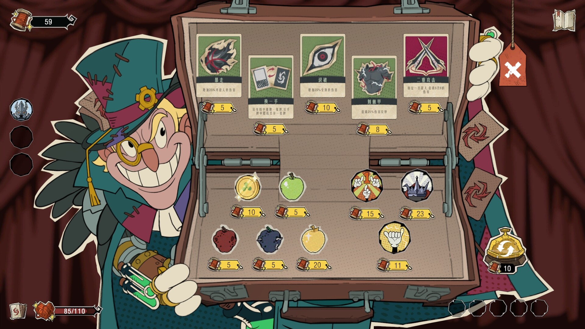 Knot Knot: Card Theater screenshot 4