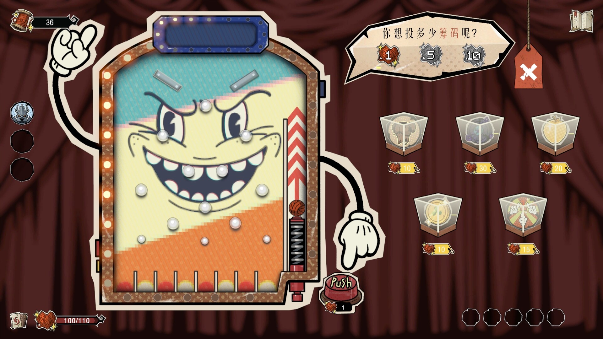 Knot Knot: Card Theater screenshot 2