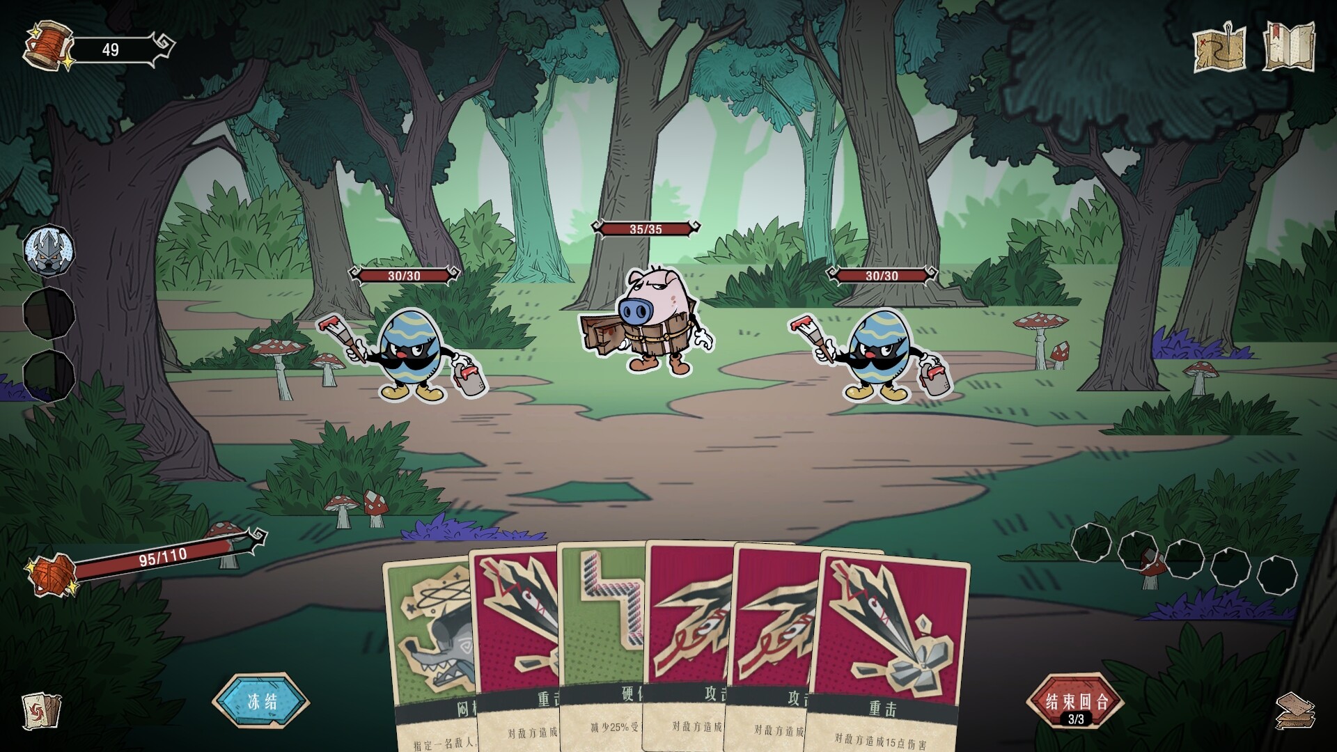 Knot Knot: Card Theater trailer