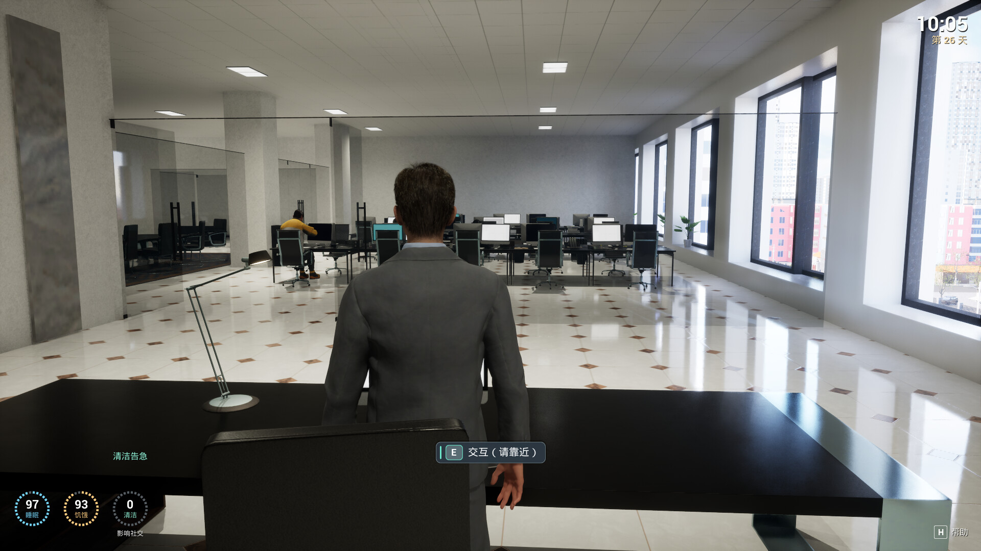 UrbanYouthSimulator screenshot 5