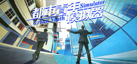 UrbanYouthSimulator