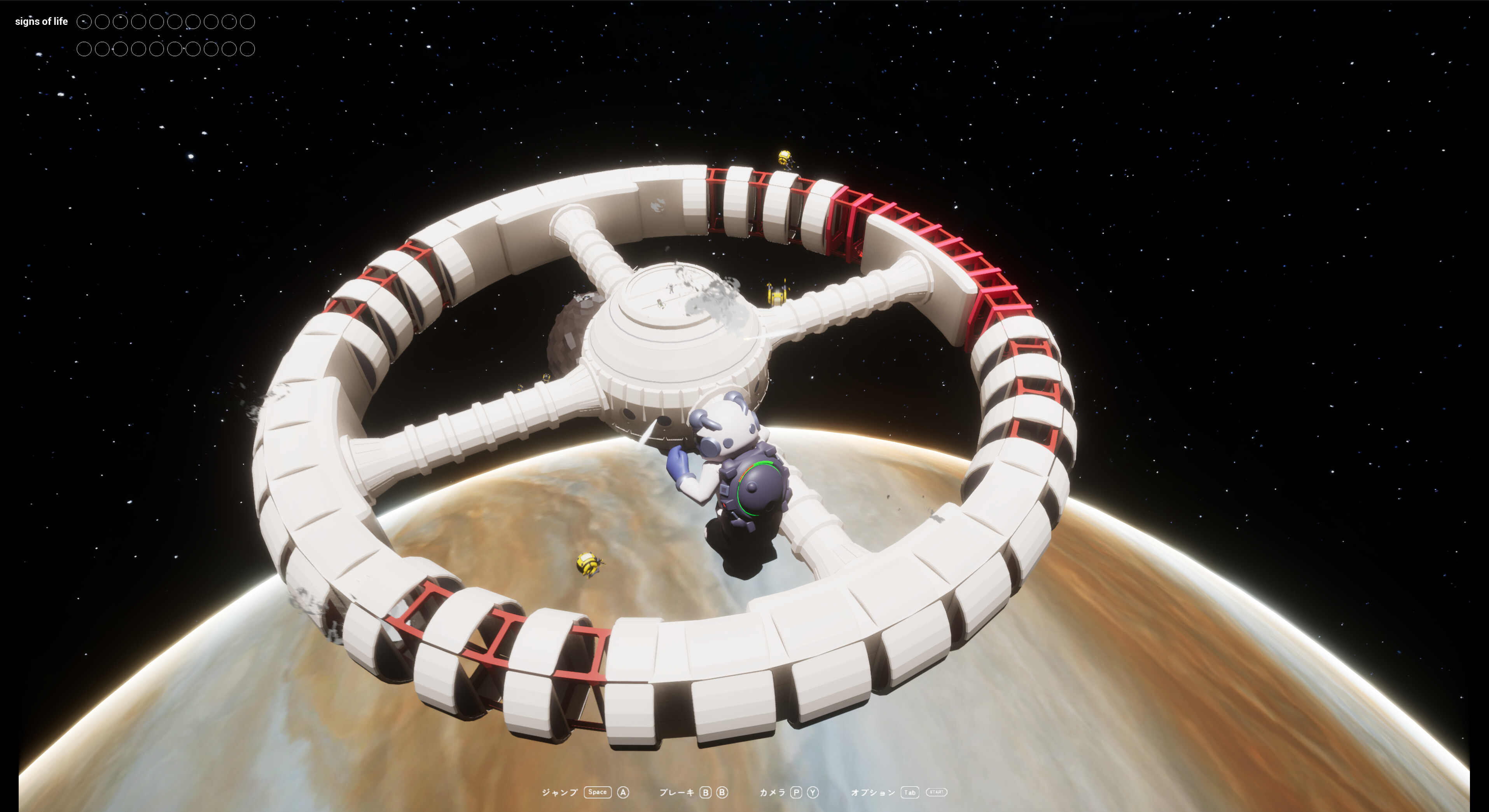 SMBH : Super Massive Black Hole screenshot 2