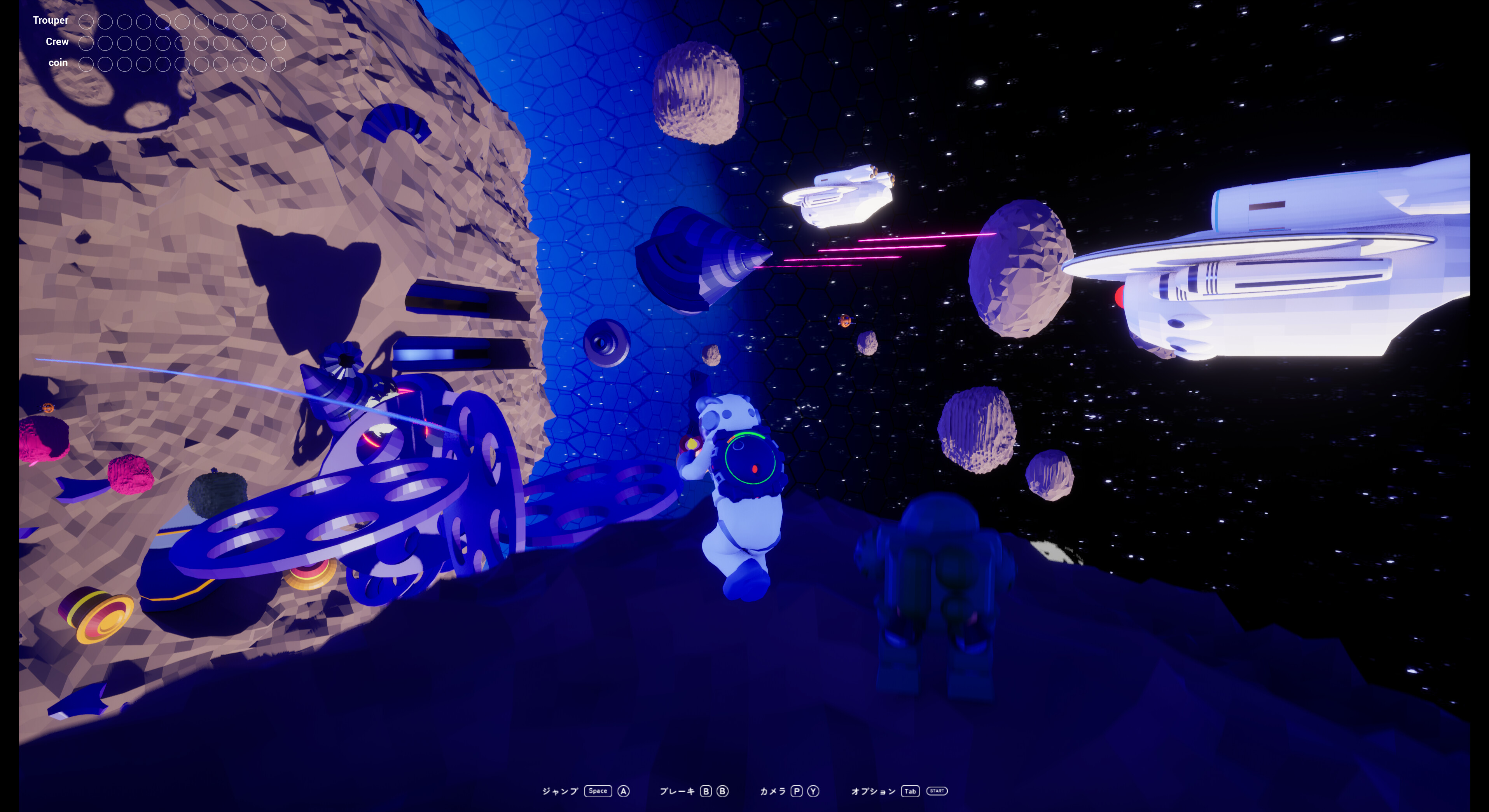 SMBH : Super Massive Black Hole screenshot 5