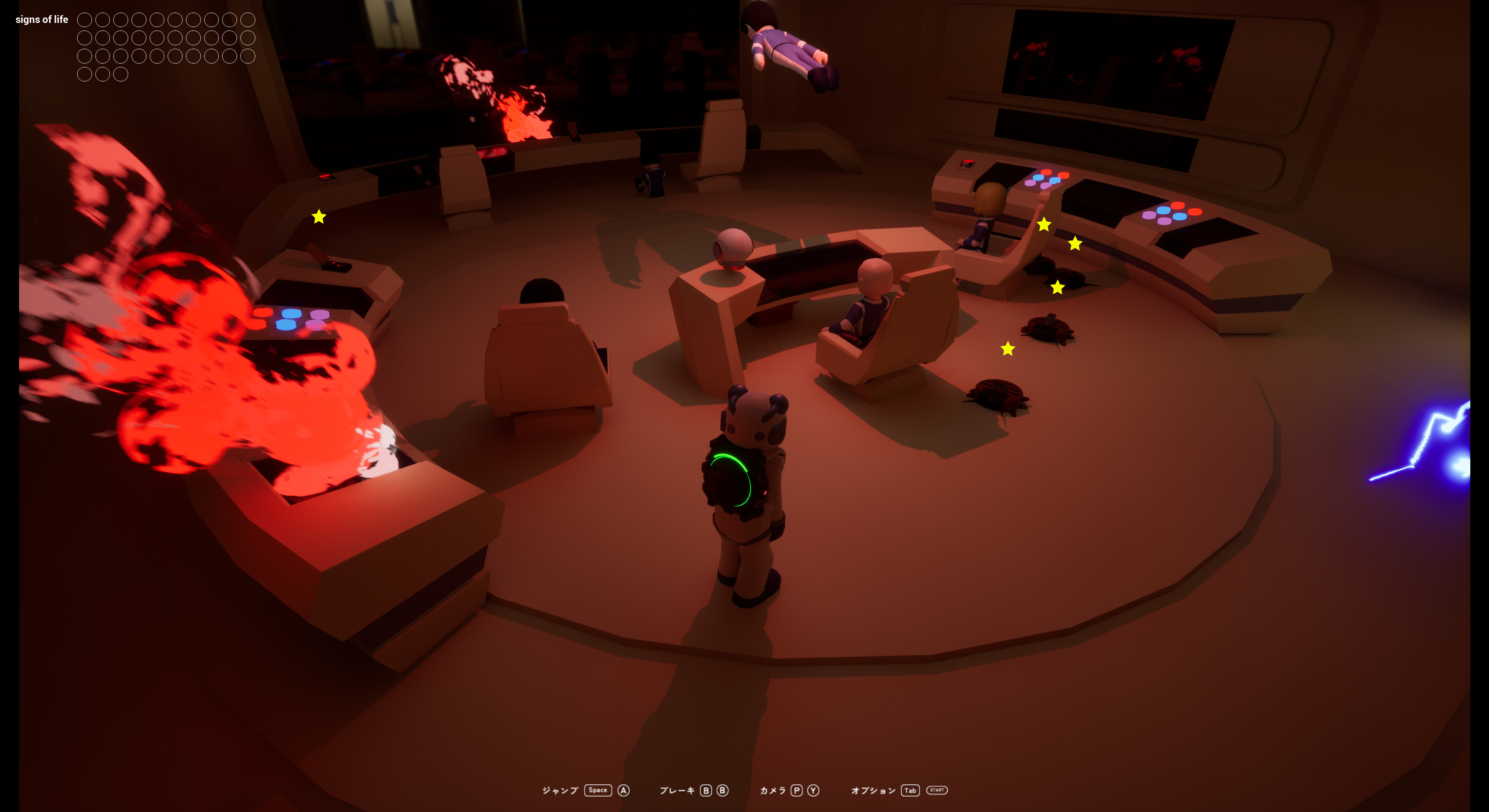 SMBH : Super Massive Black Hole screenshot 3