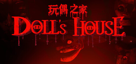 Cover art from Doll's House