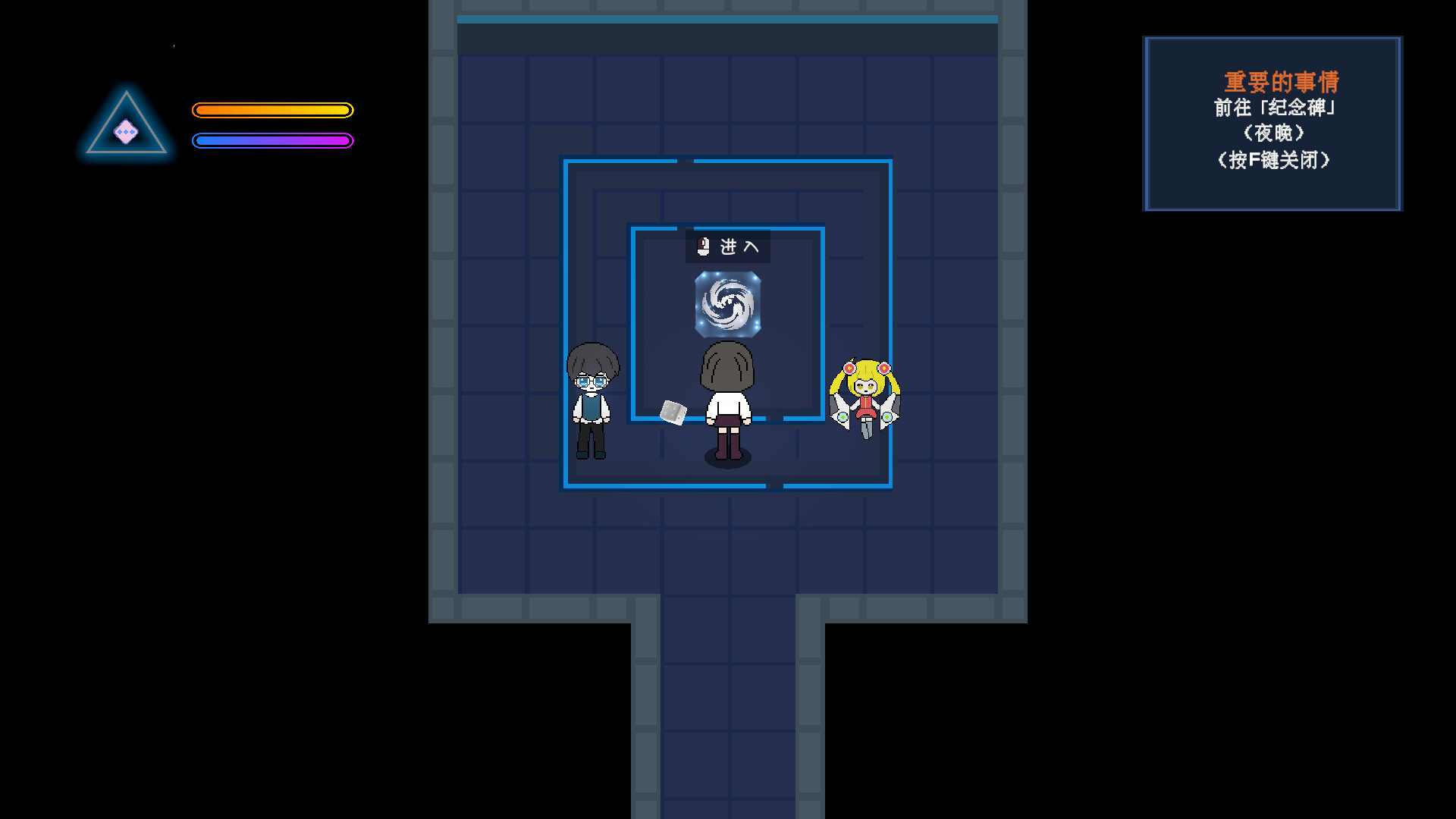 星之城 screenshot 3