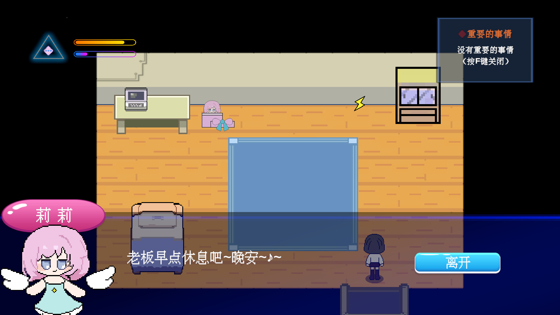 星之城 trailer