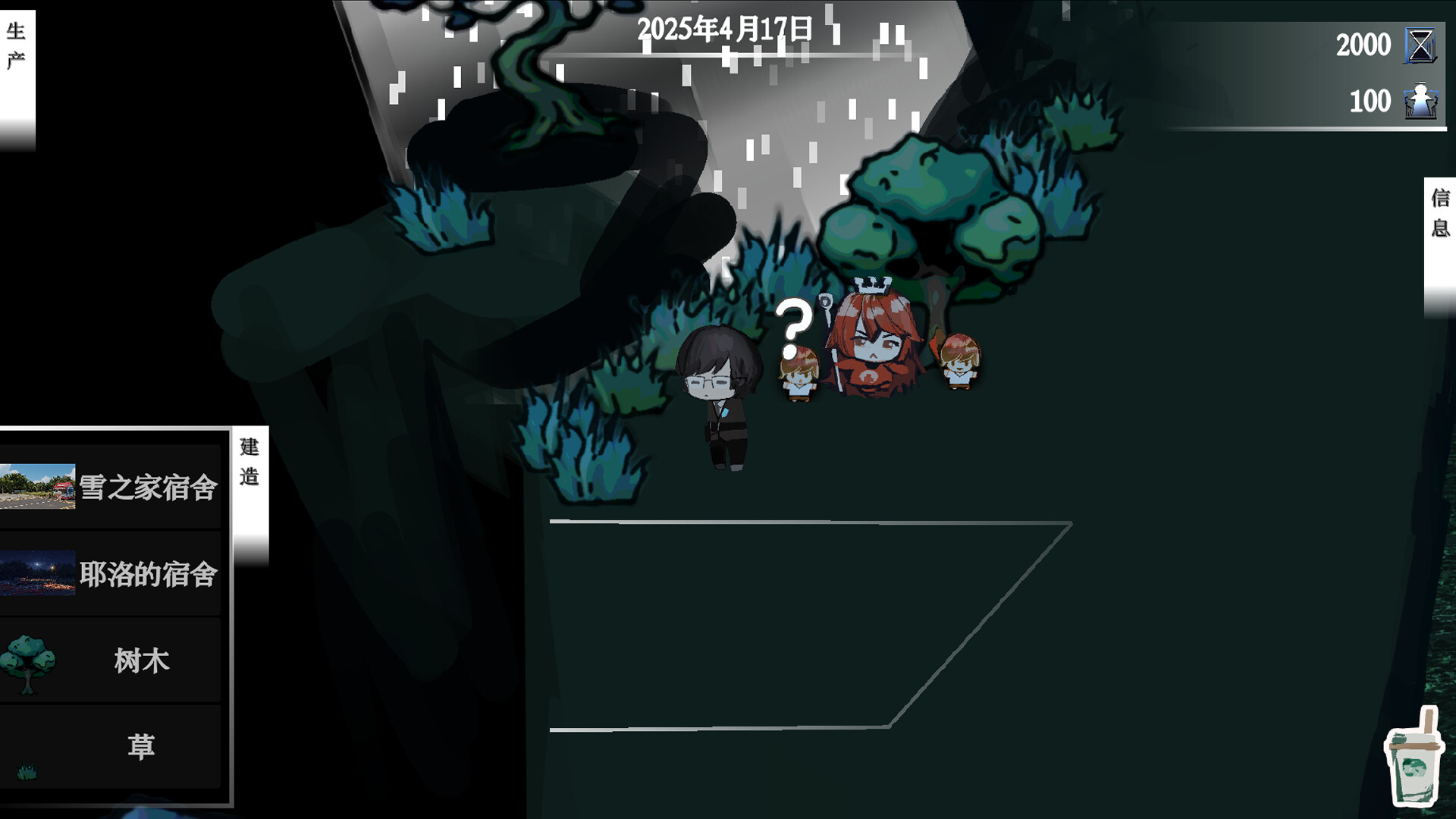 东方铭珠塔 screenshot 2