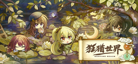 Cover art from 狂猎世界