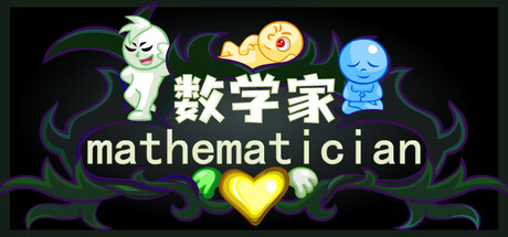 Mathematician
