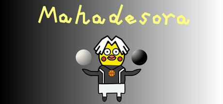 Cover art from Mahadesora