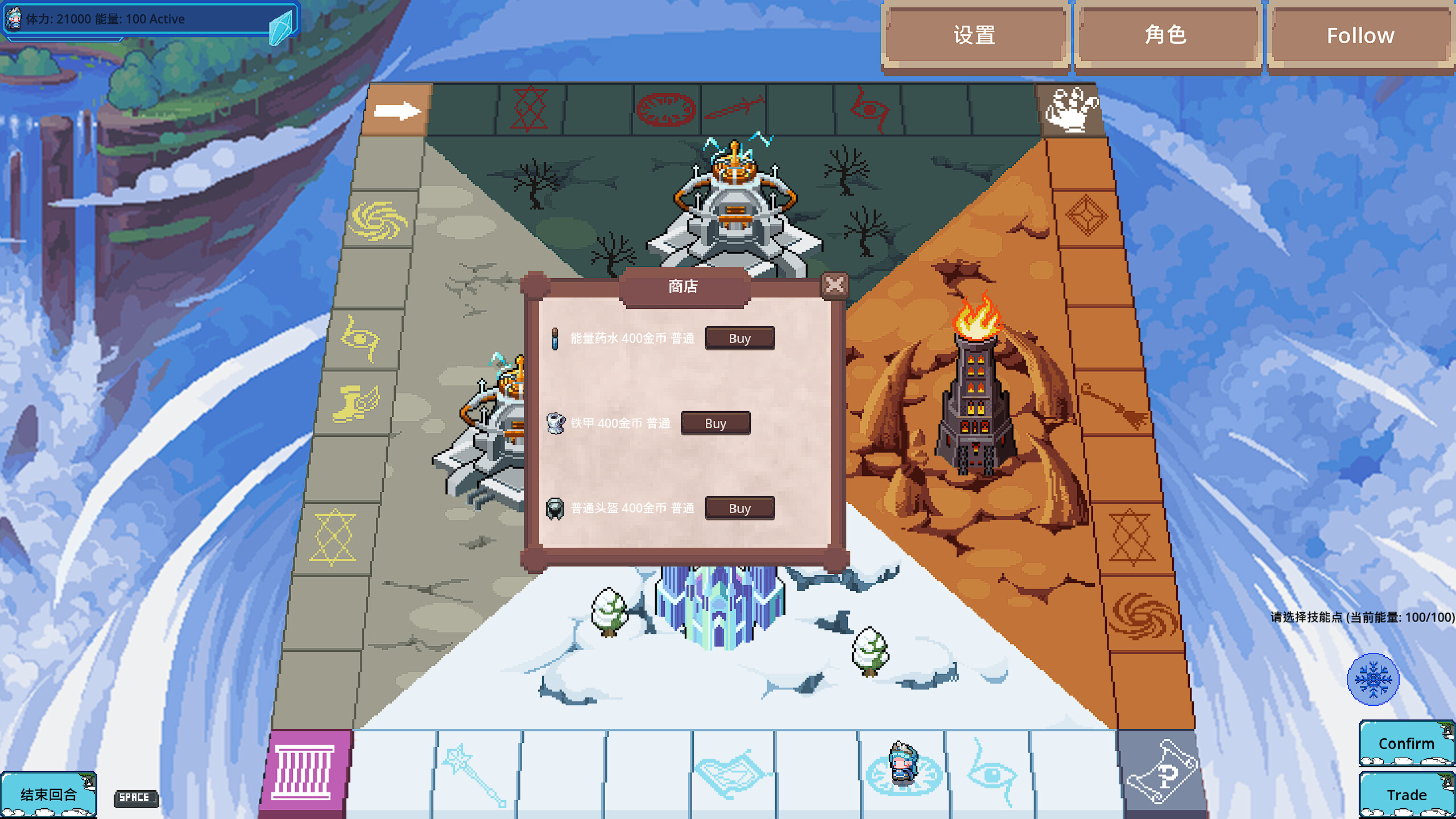Windbound screenshot 5