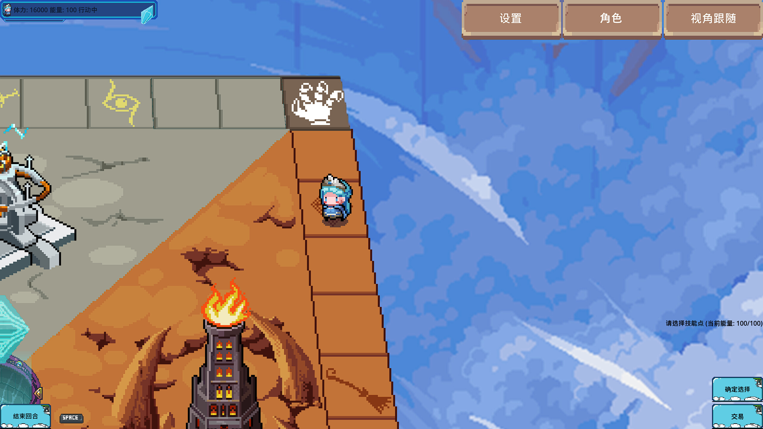 Windbound screenshot 2
