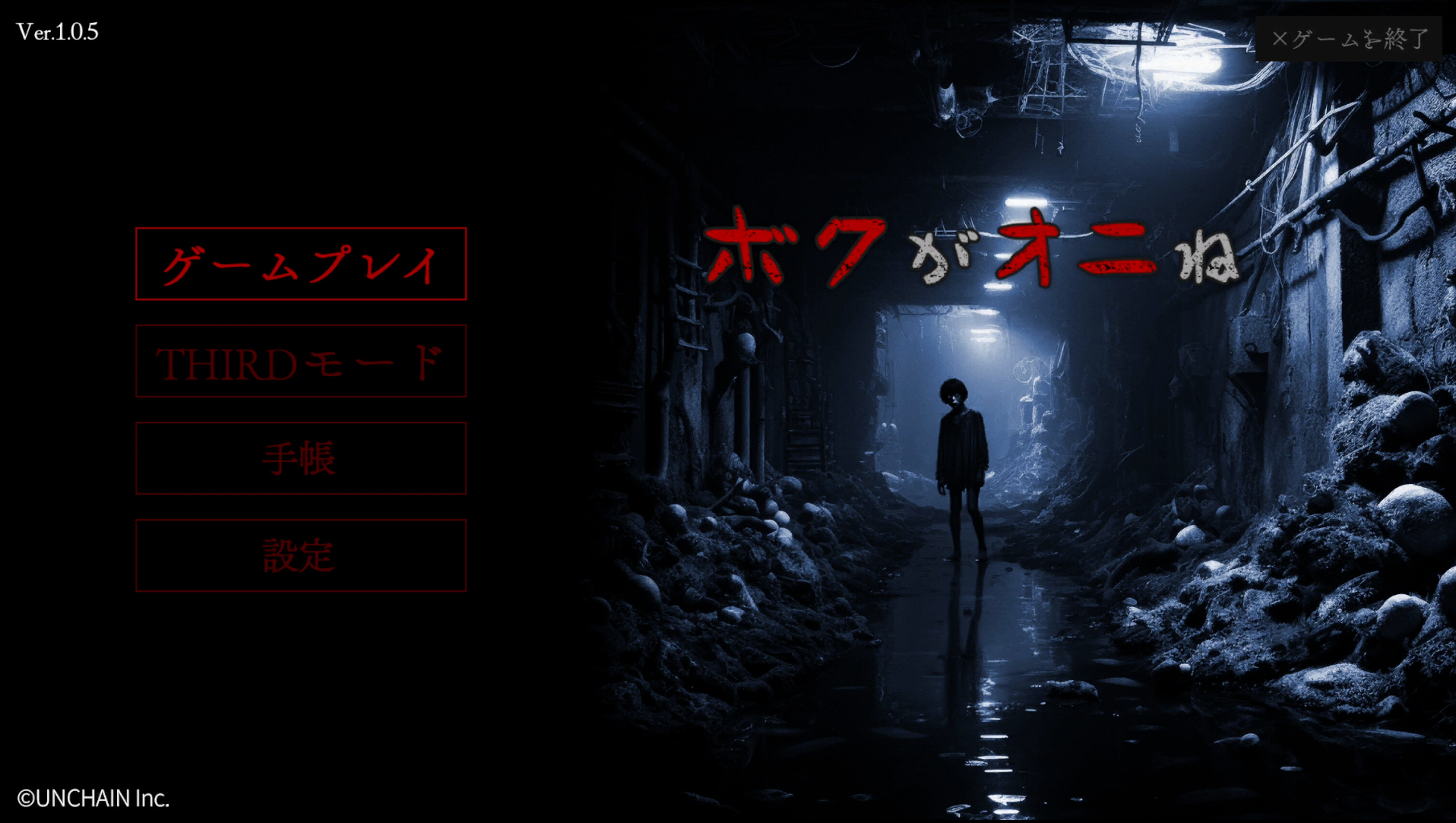 Trailer poster