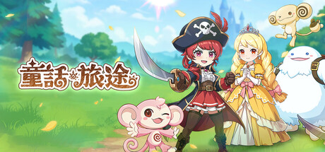 Cover art from Fairyland Journey