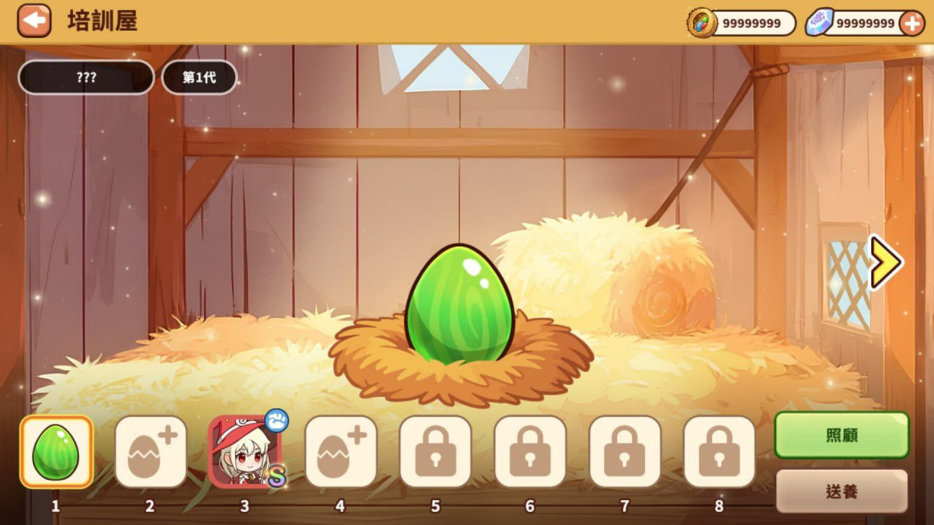 Fairyland Journey screenshot 3