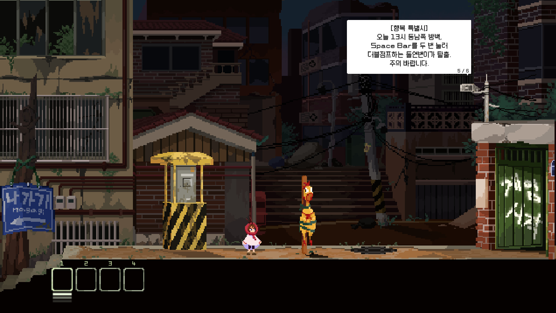 라쿠카라차(Lacucaracha) trailer