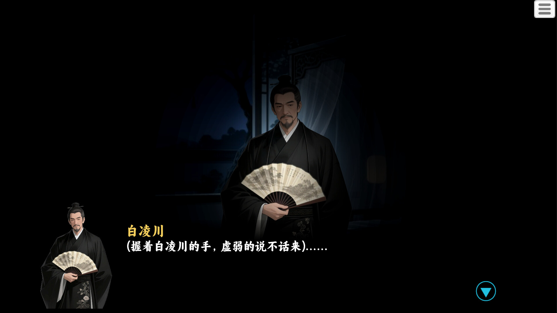 永安百年 trailer