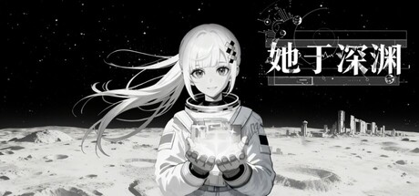 Cover art from Her in the Abyss