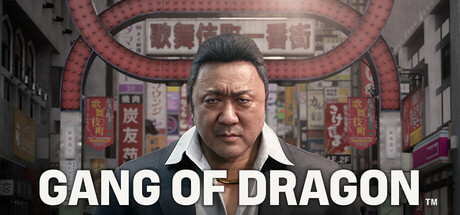 Cover art from GANG OF DRAGON