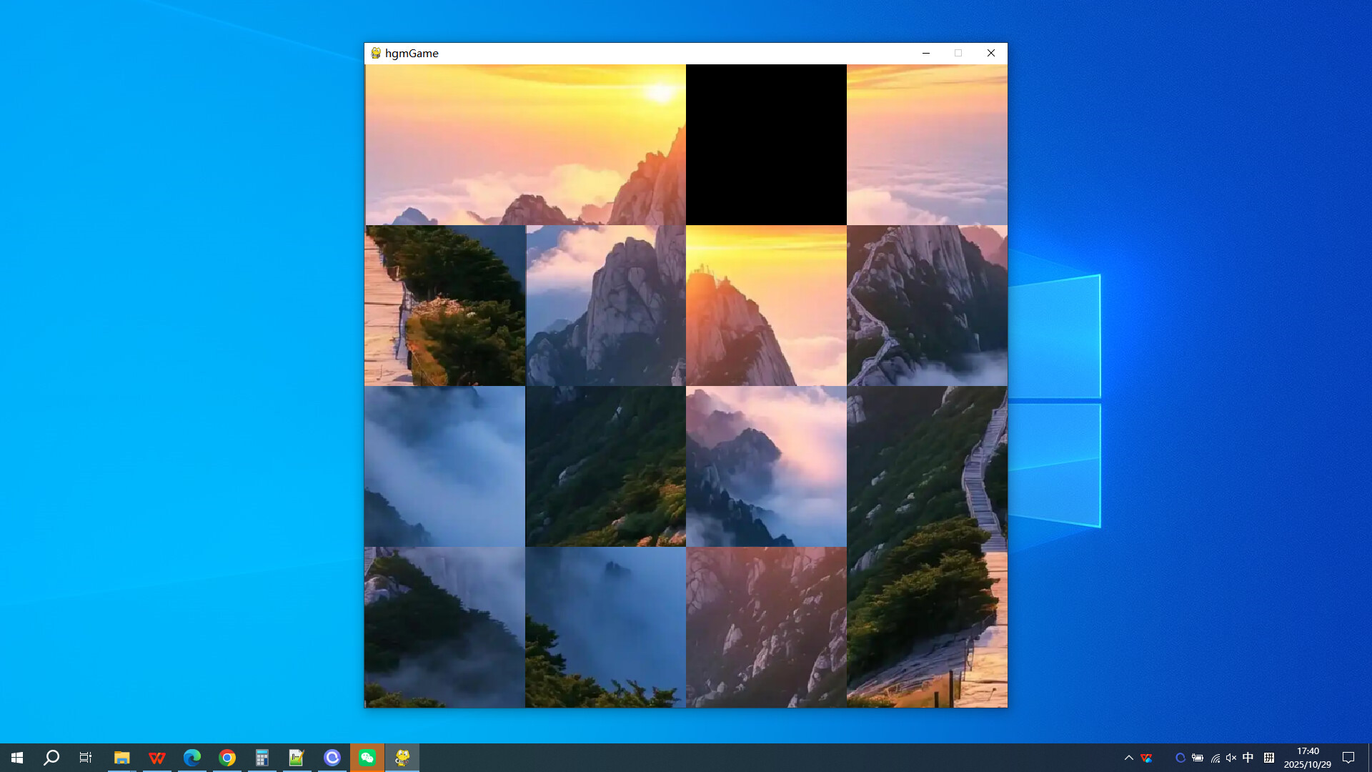 Mount Taishan in Shandong screenshot 2