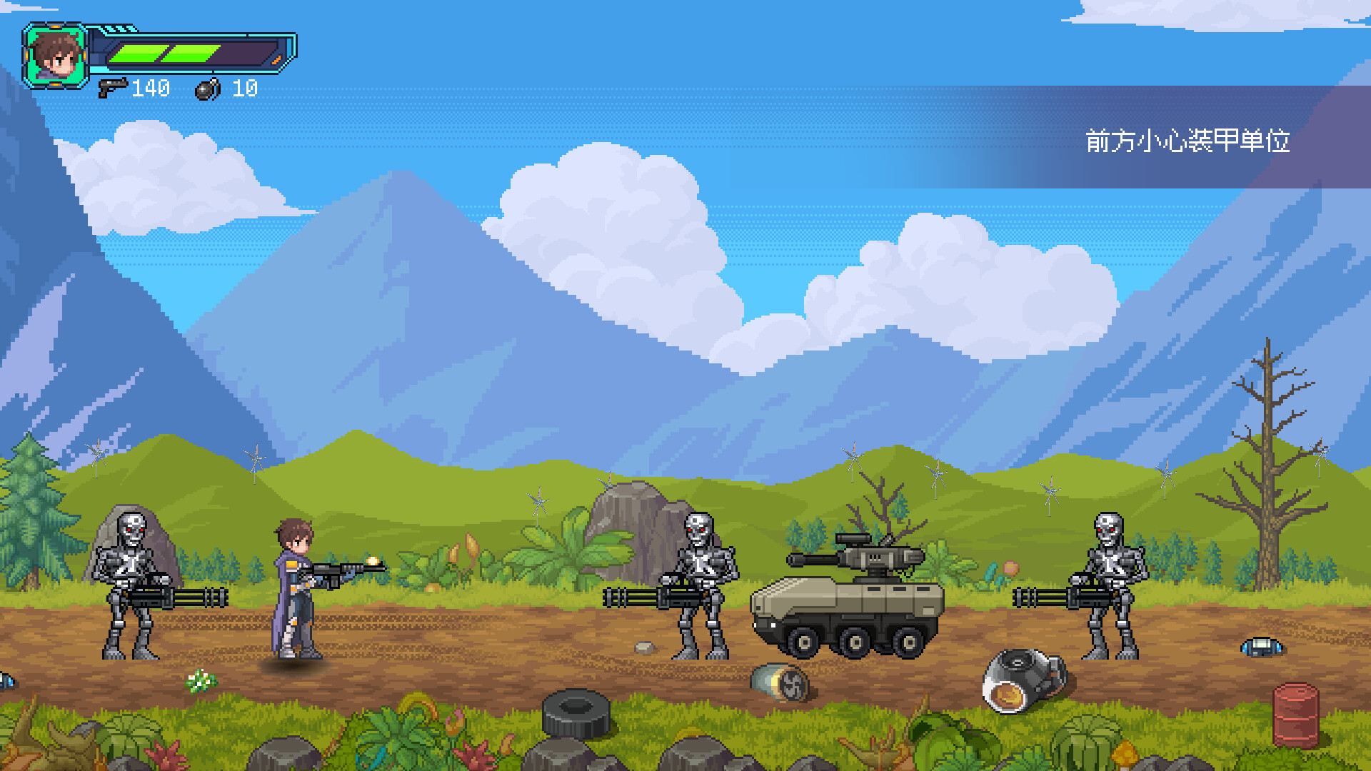 Off Target screenshot 5