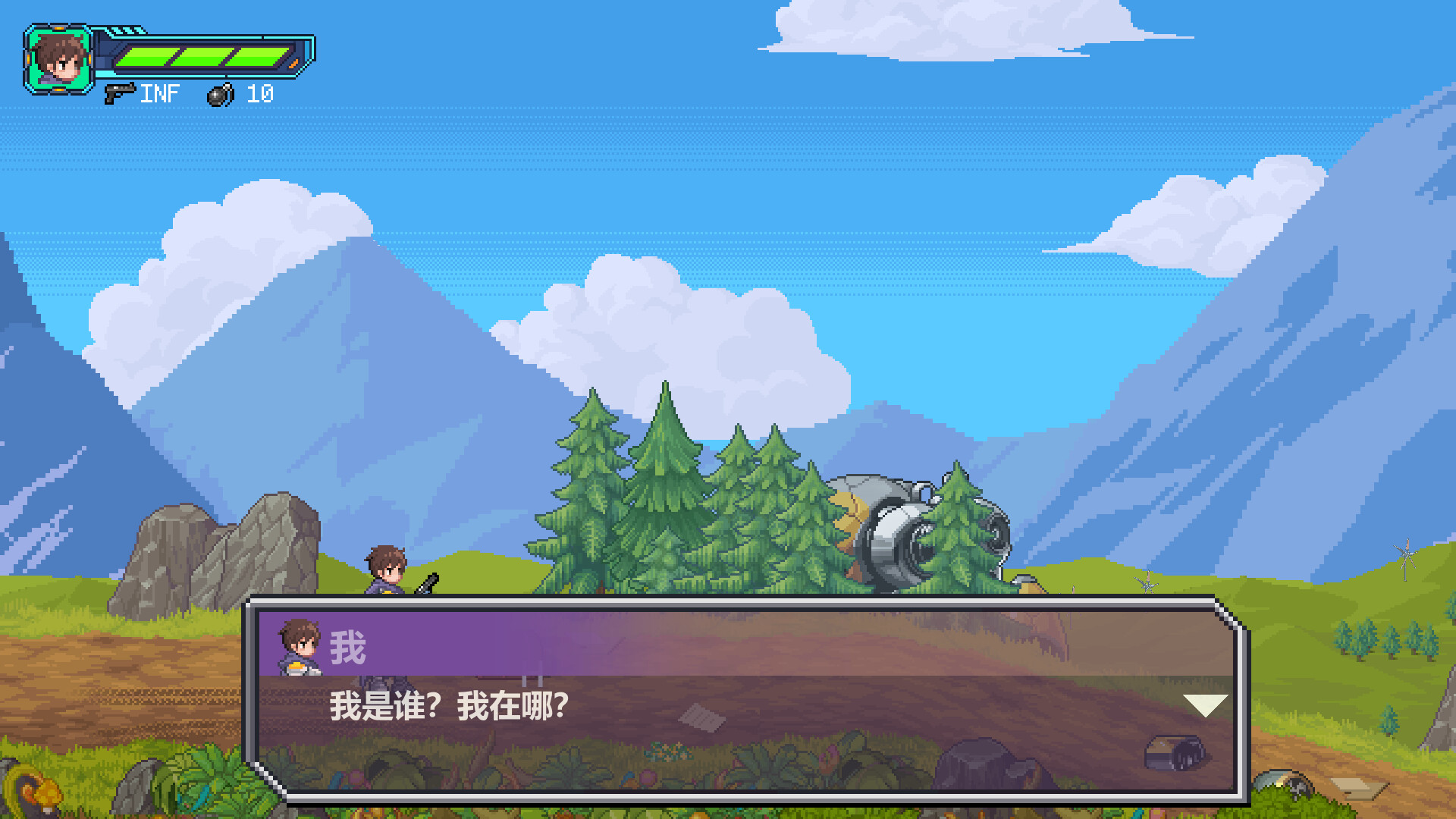 Off Target screenshot 1