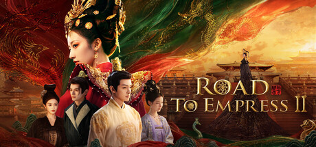 غلاف لعبة Road to Empress II