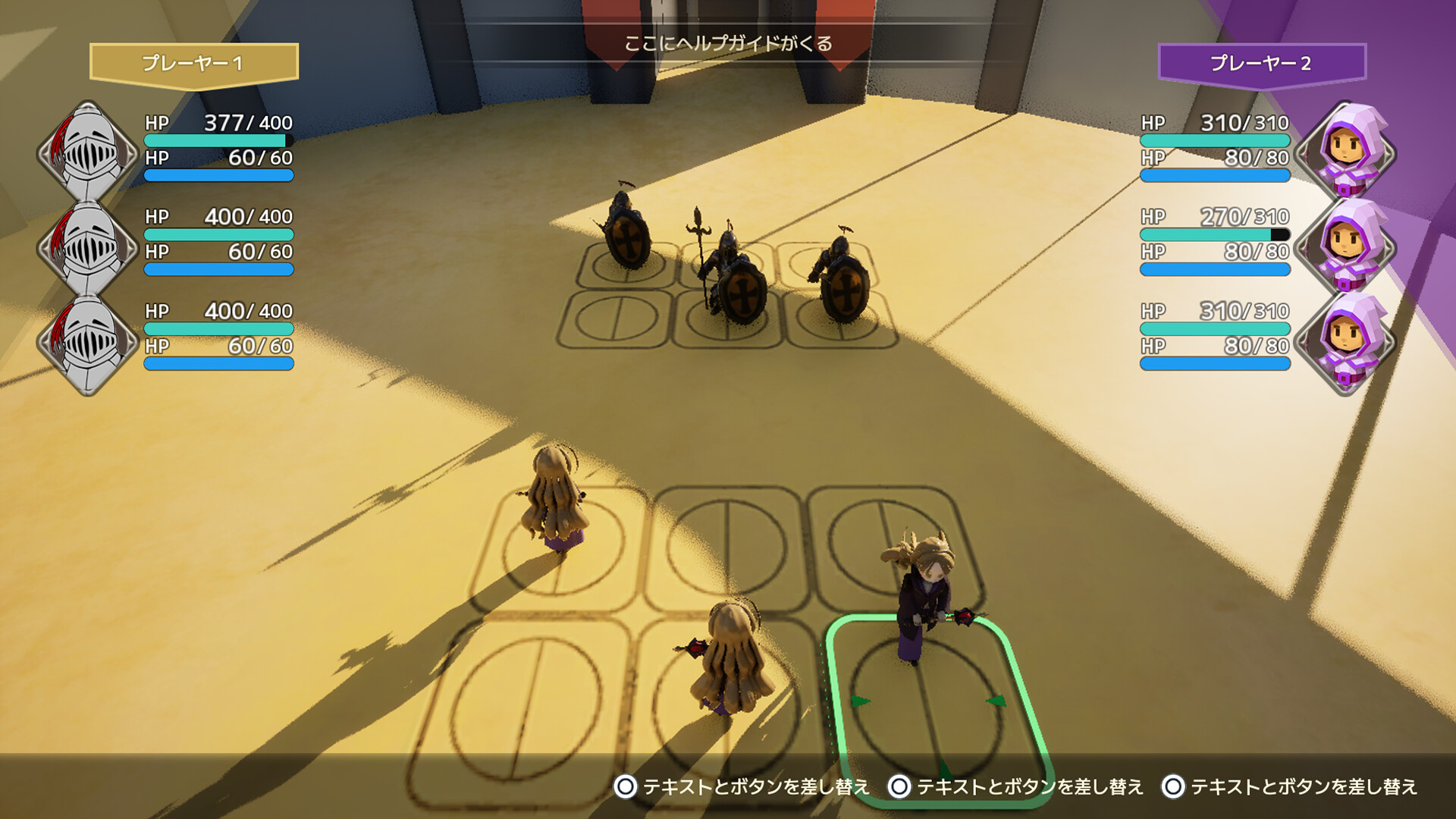 マギアリーナ(MagiArena) screenshot 4