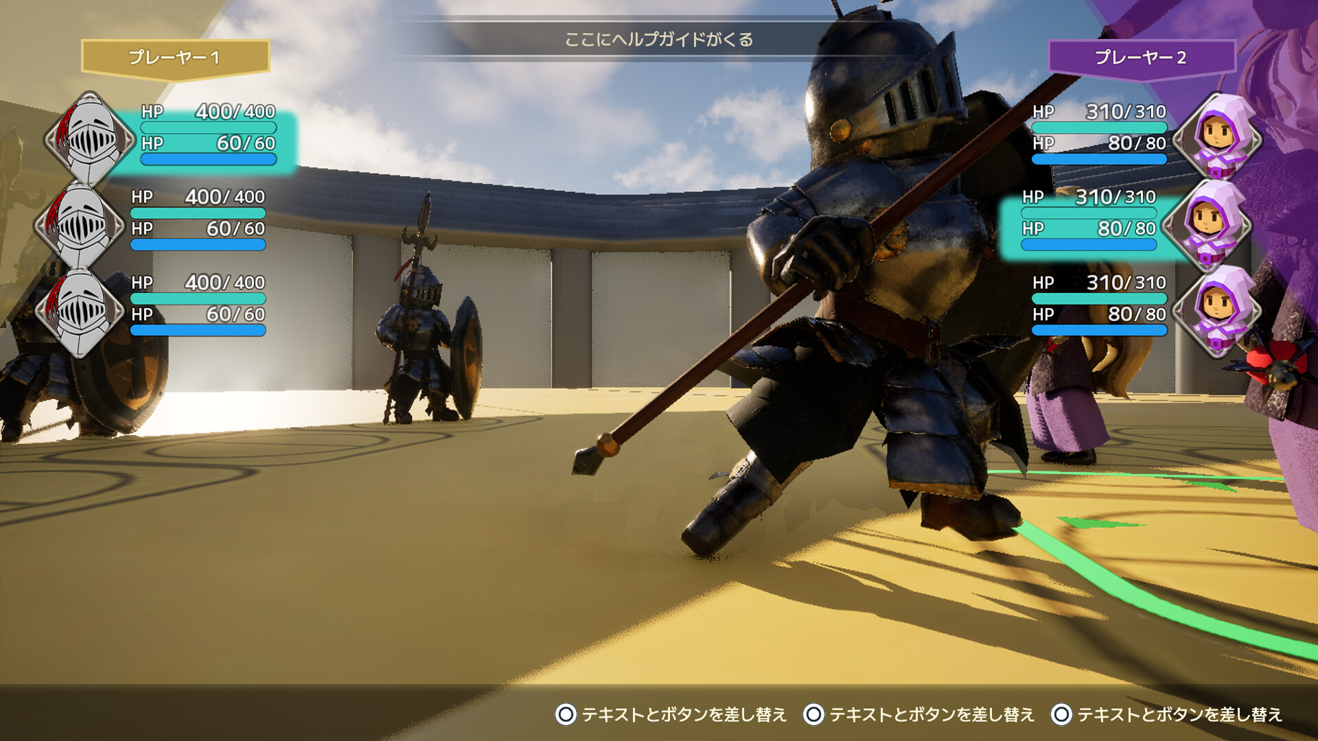 マギアリーナ(MagiArena) screenshot 3