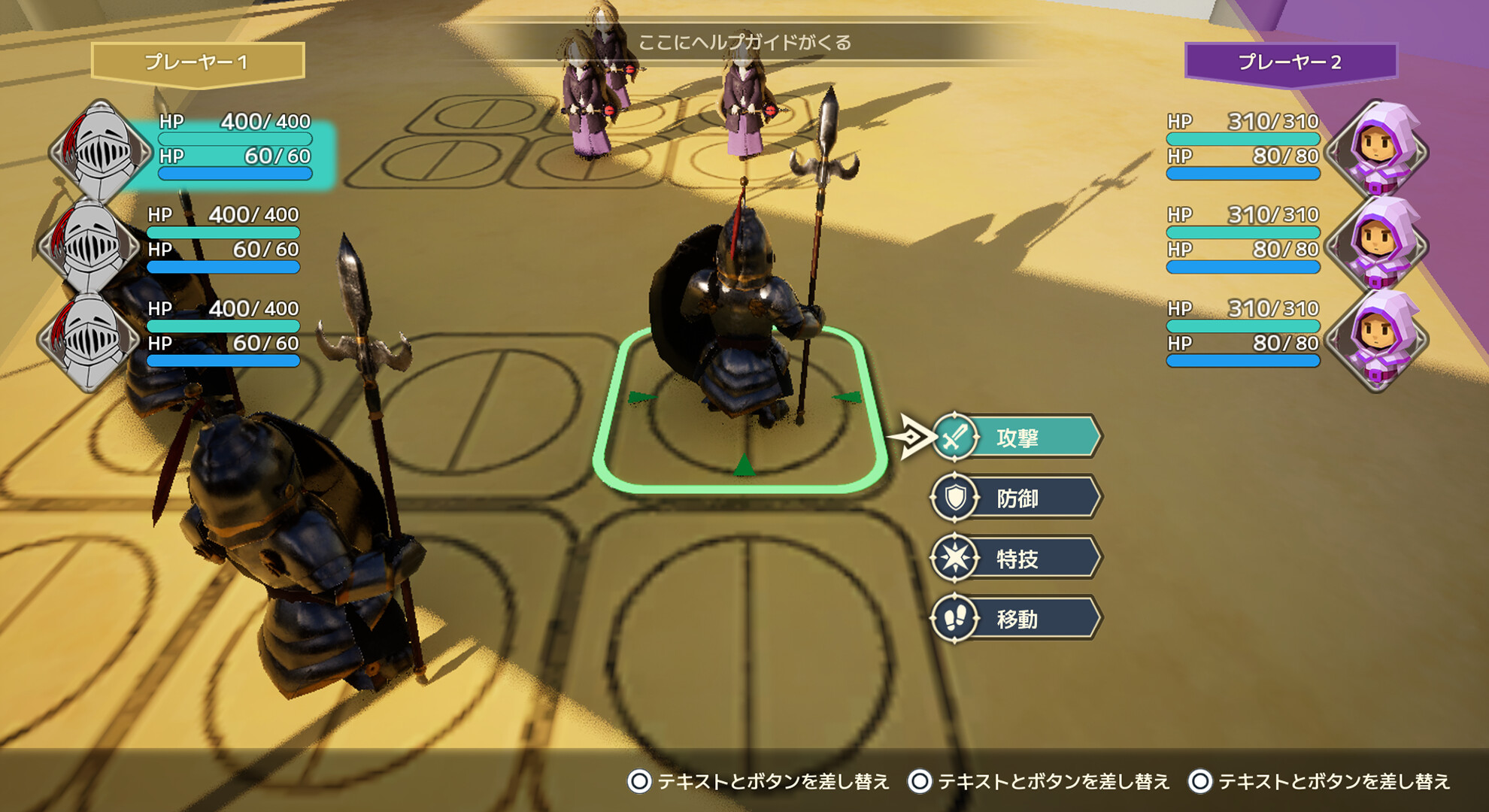 マギアリーナ(MagiArena) screenshot 2