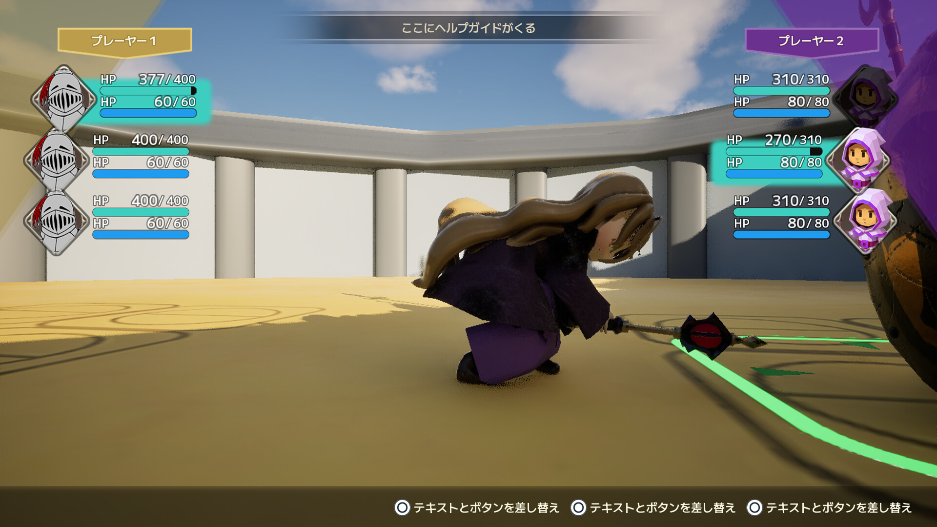 マギアリーナ(MagiArena) screenshot 5