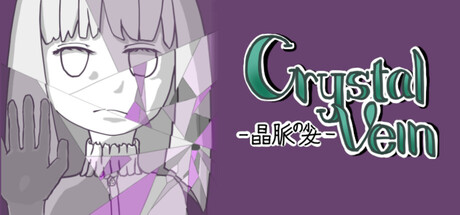 Cover art from Crystal Vein