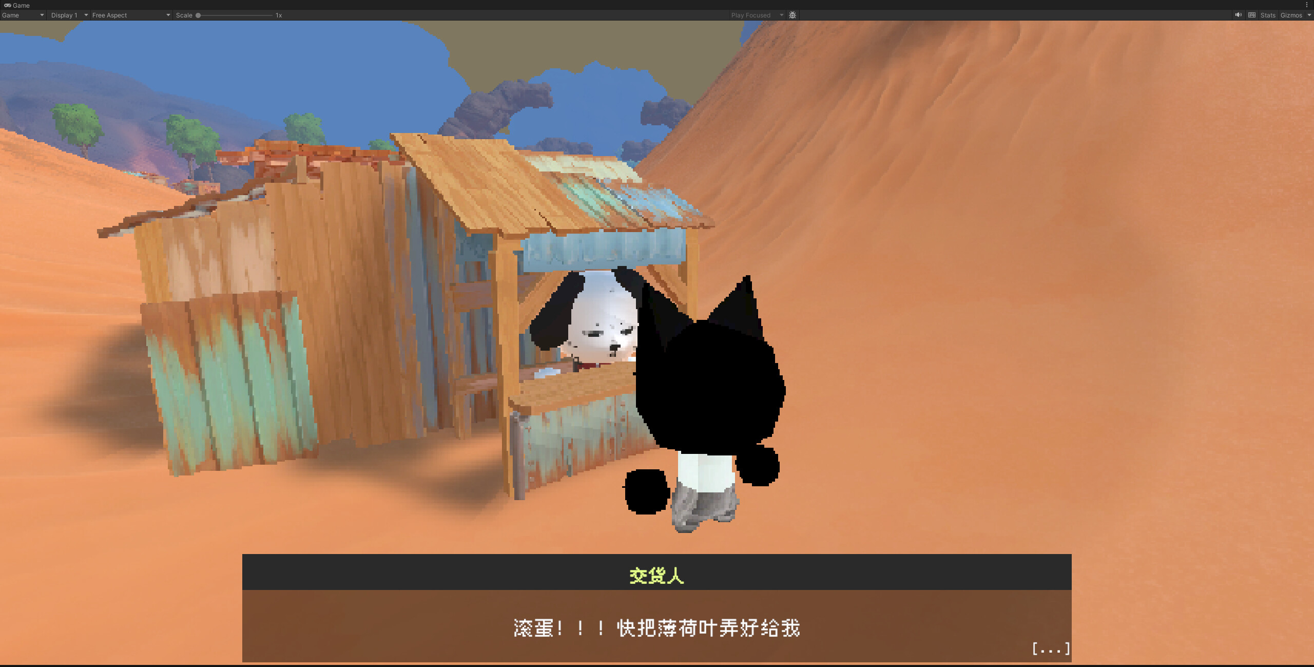 失落喵城 screenshot 1