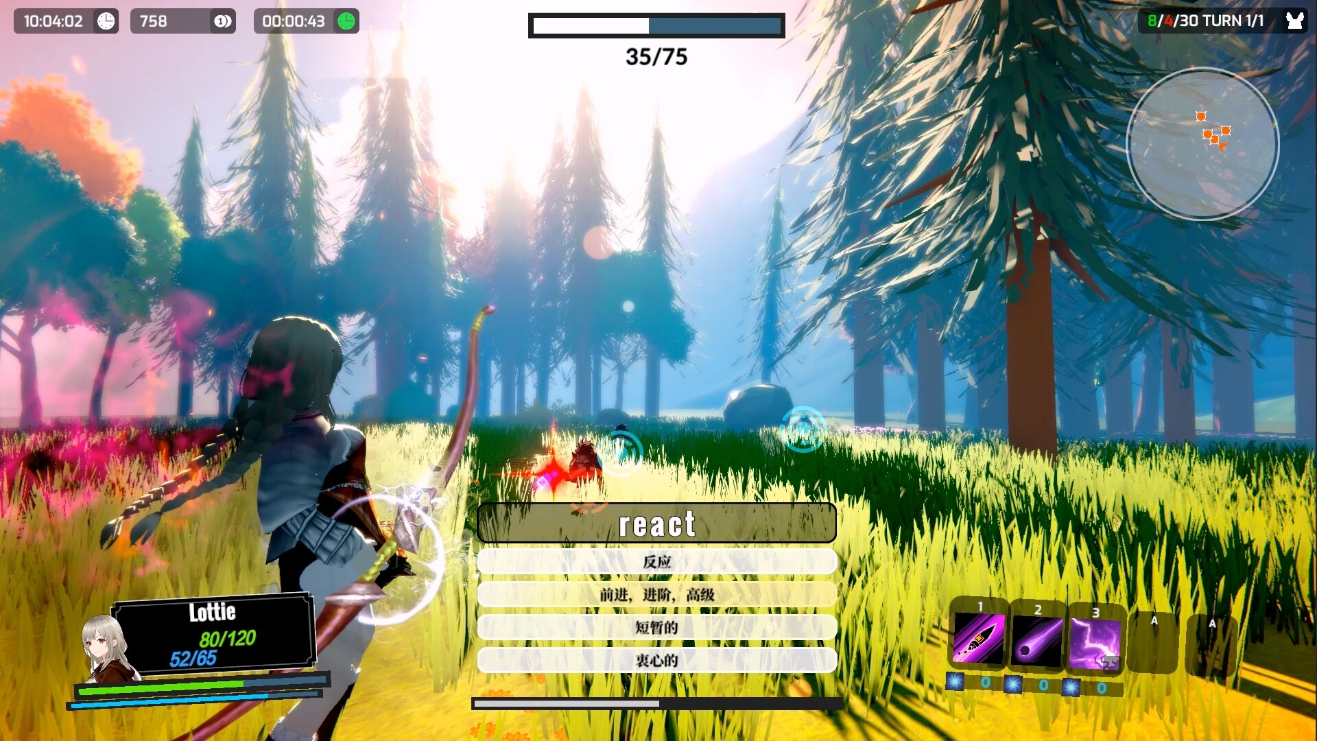 命运挽歌：词汇英灵录 screenshot 3