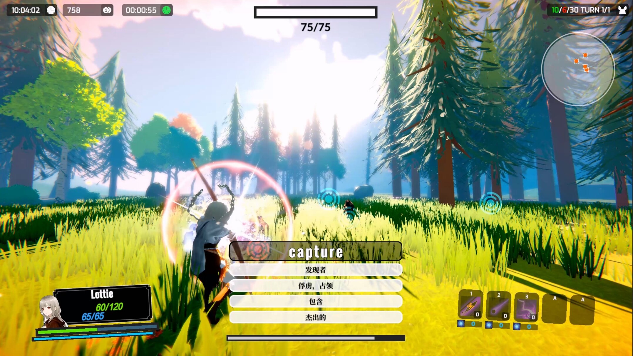 命运挽歌：词汇英灵录 screenshot 4